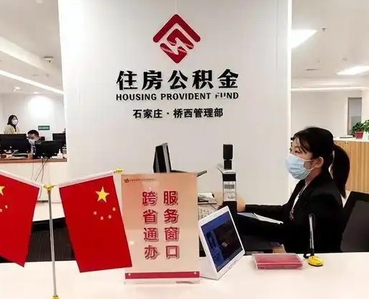 许昌离职后公司不给转公积金怎么办（离职后公司不给转社保怎么办）